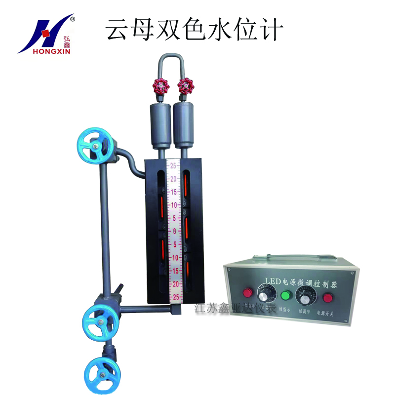 云母水位计