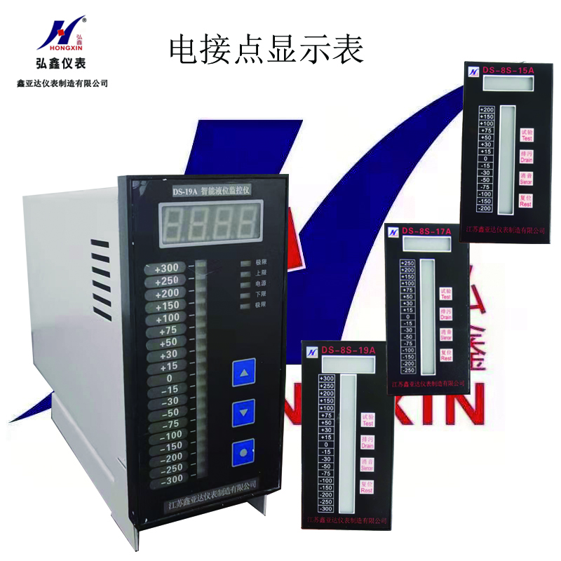 电接点显示表-1.jpg