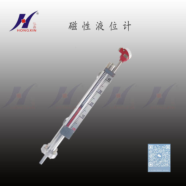 磁翻板液位计