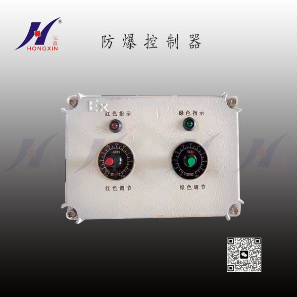 防爆电源微调控制器