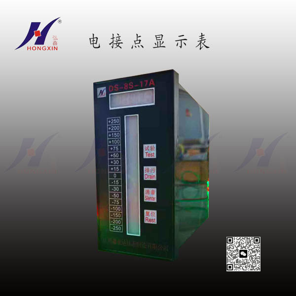 电接点显示表
